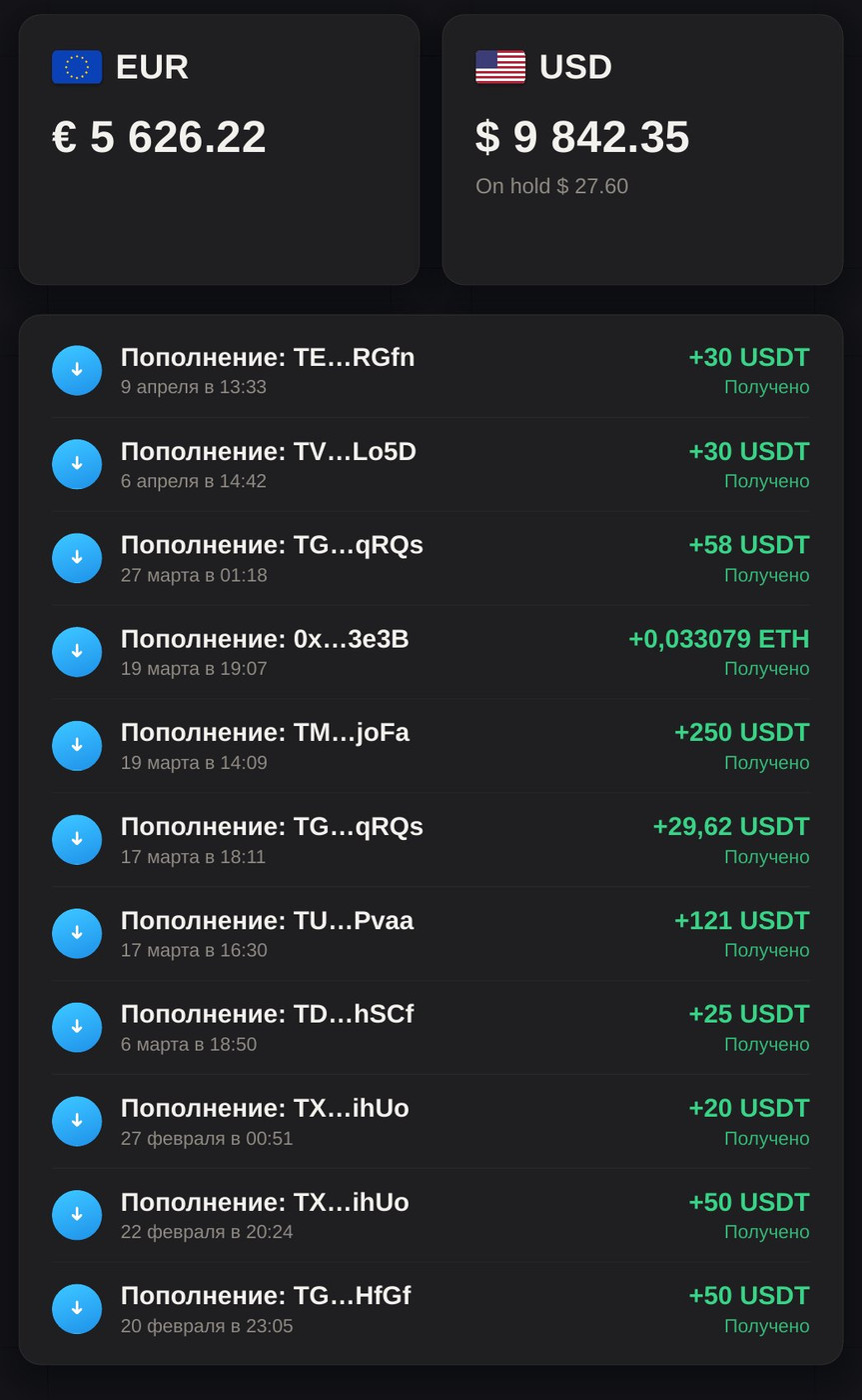 Payouts and incoming payments